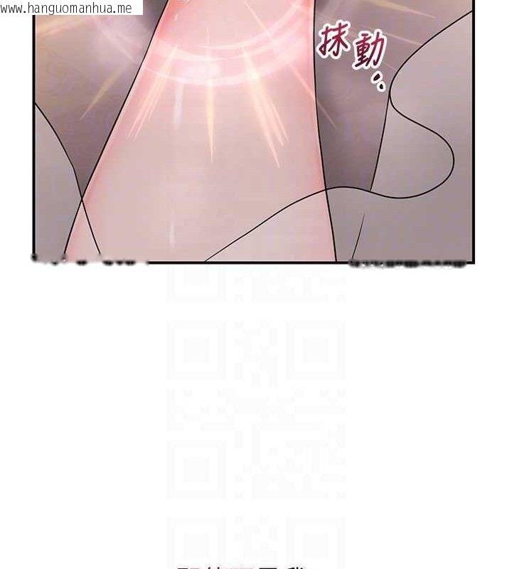 韩国漫画花容湿色:取花点韩漫_花容湿色:取花点-第60话-帮小姐揉一揉在线免费阅读-韩国漫画-第63张图片