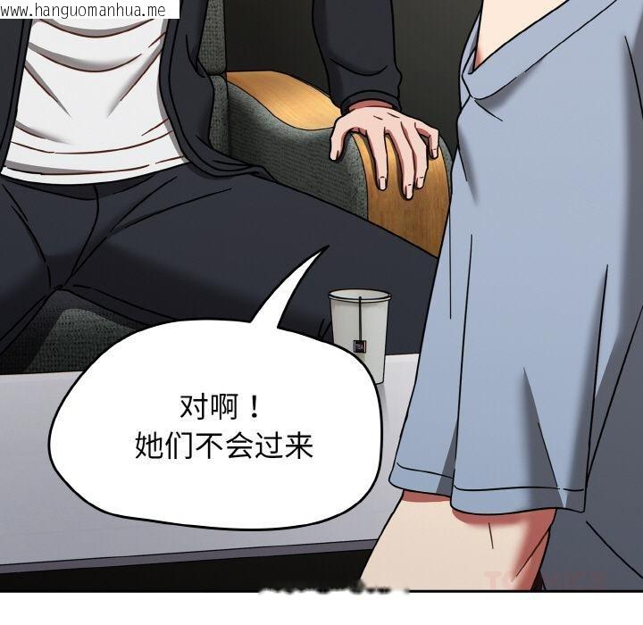 韩国漫画热情拳击馆韩漫_热情拳击馆-第30话在线免费阅读-韩国漫画-第99张图片