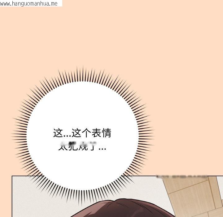 韩国漫画最后的冲刺韩漫_最后的冲刺-第19话在线免费阅读-韩国漫画-第162张图片
