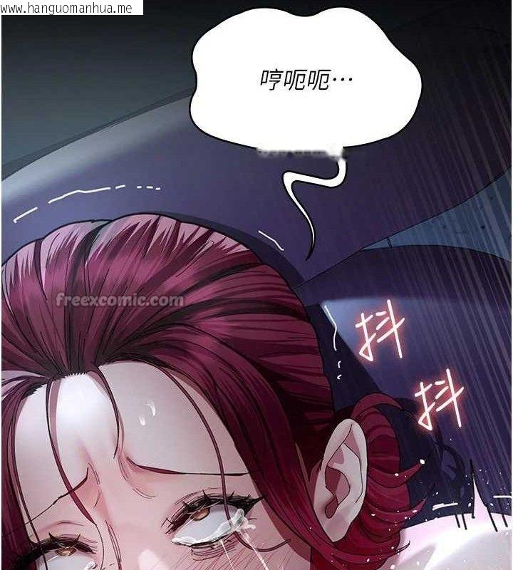 韩国漫画夜间诊疗室韩漫_夜间诊疗室-第113话-与性奴重逢在线免费阅读-韩国漫画-第56张图片