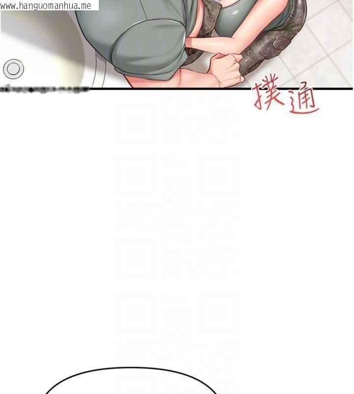 韩国漫画报告女班长:一根突起韩漫_报告女班长:一根突起-第10话-有夫之妇的深喉咙在线免费阅读-韩国漫画-第46张图片