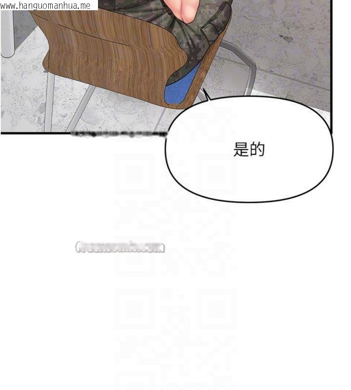 韩国漫画报告女班长:一根突起韩漫_报告女班长:一根突起-第10话-有夫之妇的深喉咙在线免费阅读-韩国漫画-第126张图片