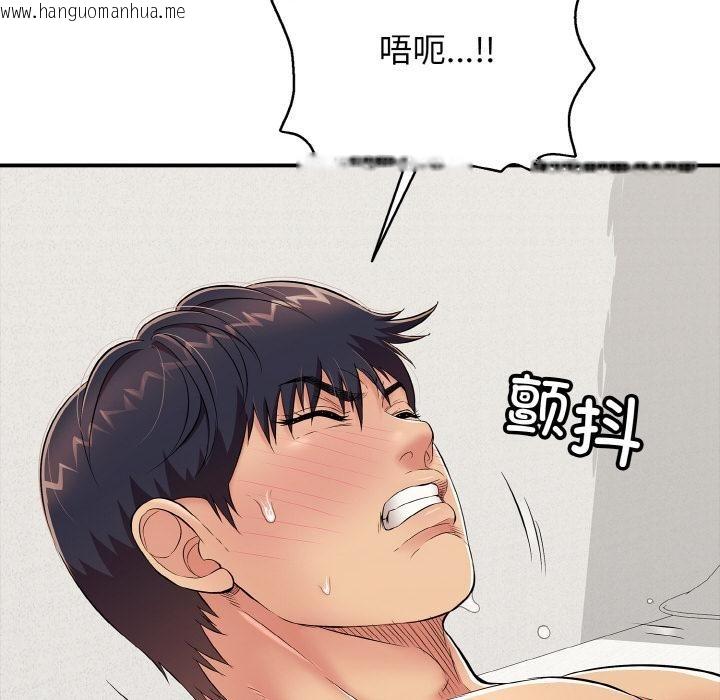 韩国漫画再爱我一次韩漫_再爱我一次-第26话在线免费阅读-韩国漫画-第163张图片