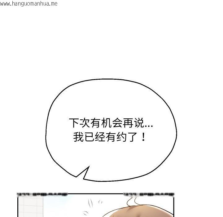 韩国漫画重生之长枪无敌韩漫_重生之长枪无敌-第63话在线免费阅读-韩国漫画-第115张图片