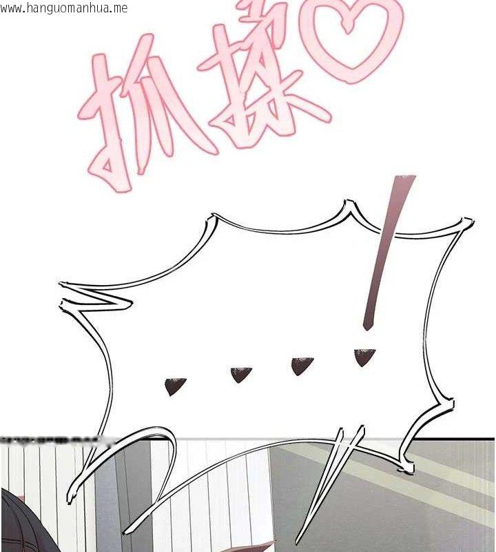 韩国漫画下一颤，性福韩漫_下一颤，性福-第33话-男女一起去玩会发生的事在线免费阅读-韩国漫画-第32张图片