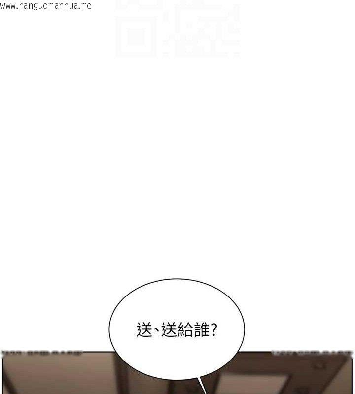 韩国漫画老师的亲密指导韩漫_老师的亲密指导-第56话-哔哔!砲友关系岌岌可危!在线免费阅读-韩国漫画-第20张图片