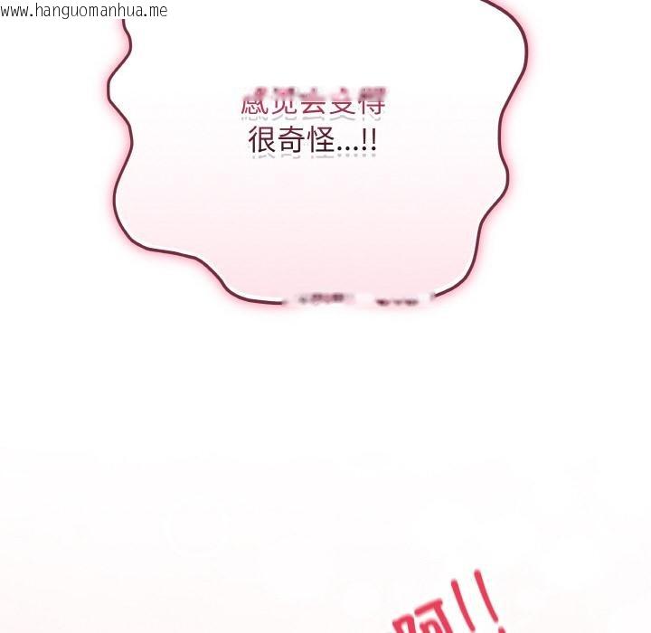 韩国漫画最后的冲刺韩漫_最后的冲刺-第19话在线免费阅读-韩国漫画-第195张图片