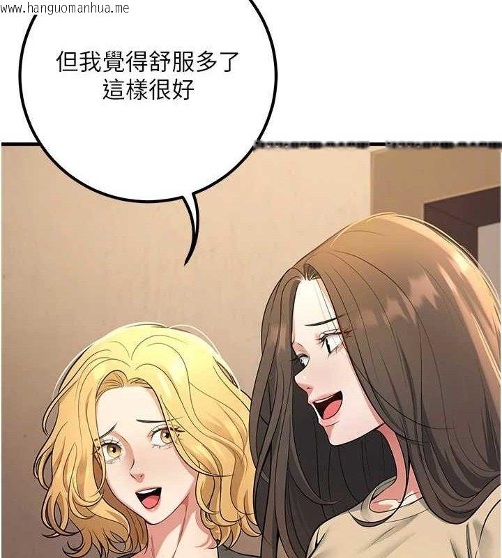 韩国漫画已婚学生想坏坏韩漫_已婚学生想坏坏-第42话-被学生们用巨乳夹击在线免费阅读-韩国漫画-第25张图片