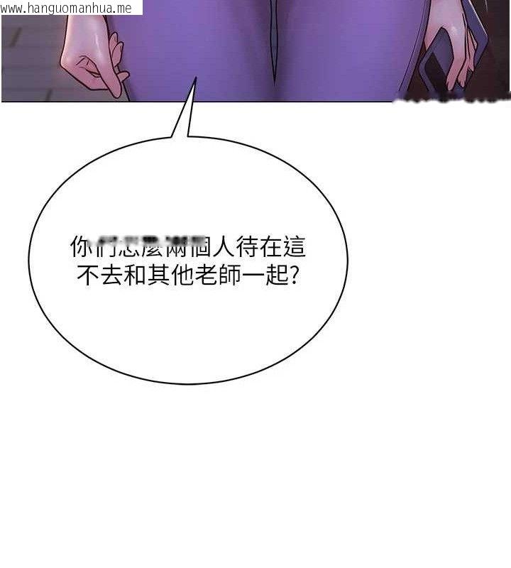 韩国漫画网红女老师韩漫_网红女老师-第24话-解除封印的情欲在线免费阅读-韩国漫画-第62张图片