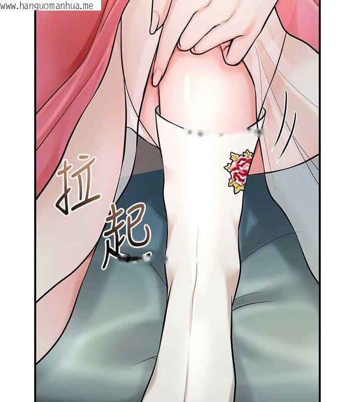 韩国漫画花容湿色:取花点韩漫_花容湿色:取花点-第60话-帮小姐揉一揉在线免费阅读-韩国漫画-第50张图片