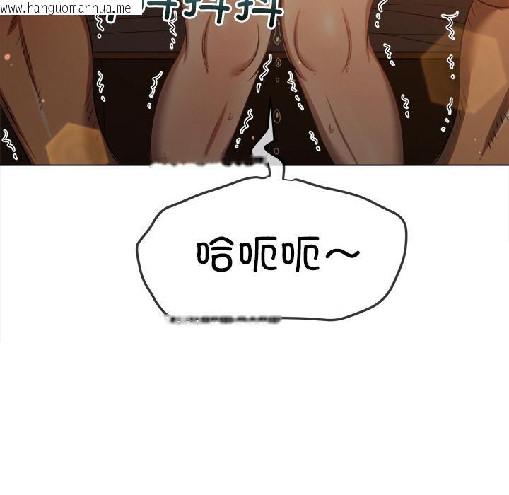 韩国漫画恶女勾勾缠/难缠小恶女韩漫_恶女勾勾缠/难缠小恶女-第261话在线免费阅读-韩国漫画-第54张图片