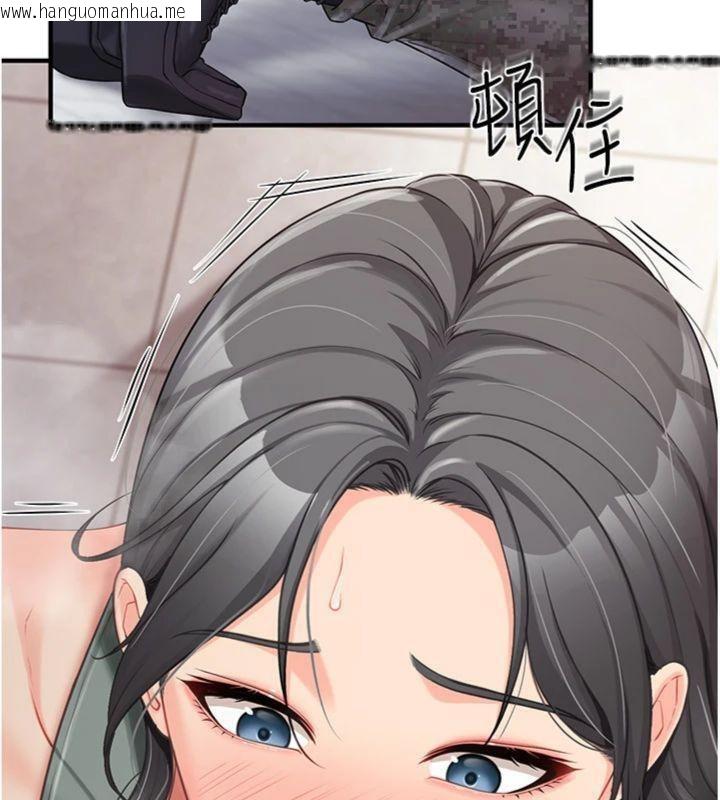 韩国漫画报告女班长:一根突起韩漫_报告女班长:一根突起-第10话-有夫之妇的深喉咙在线免费阅读-韩国漫画-第73张图片