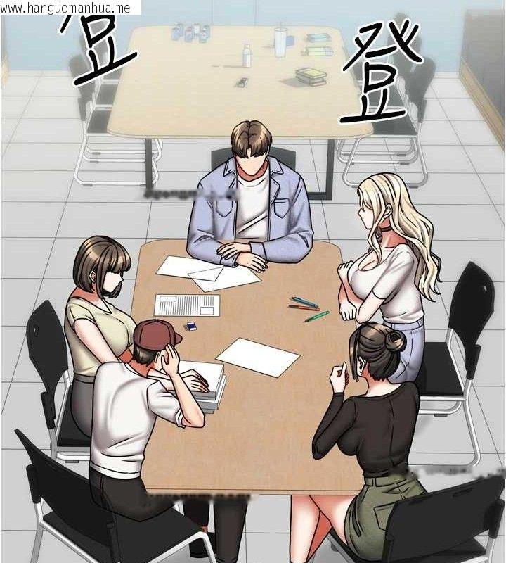 韩国漫画我家的女房客韩漫_我家的女房客-第20话-在妹妹面前高潮的大姐在线免费阅读-韩国漫画-第87张图片