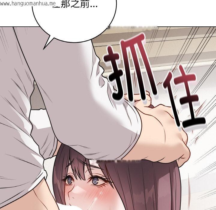 韩国漫画最后的冲刺韩漫_最后的冲刺-第19话在线免费阅读-韩国漫画-第136张图片