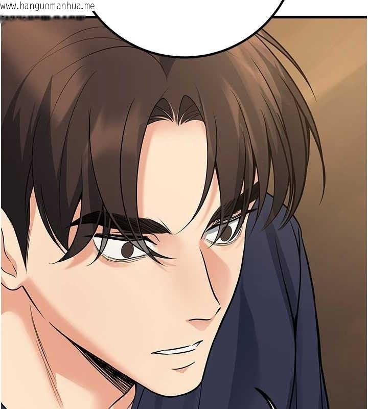 韩国漫画已婚学生想坏坏韩漫_已婚学生想坏坏-第42话-被学生们用巨乳夹击在线免费阅读-韩国漫画-第130张图片