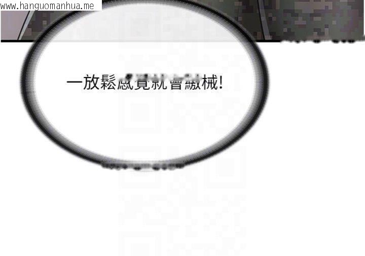 韩国漫画报告女班长:一根突起韩漫_报告女班长:一根突起-第10话-有夫之妇的深喉咙在线免费阅读-韩国漫画-第29张图片