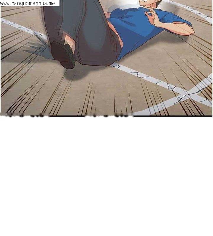 韩国漫画下一颤，性福韩漫_下一颤，性福-第33话-男女一起去玩会发生的事在线免费阅读-韩国漫画-第104张图片