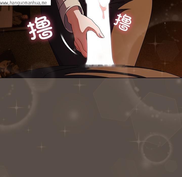 韩国漫画请弄脏我的女朋友韩漫_请弄脏我的女朋友-第12话在线免费阅读-韩国漫画-第148张图片