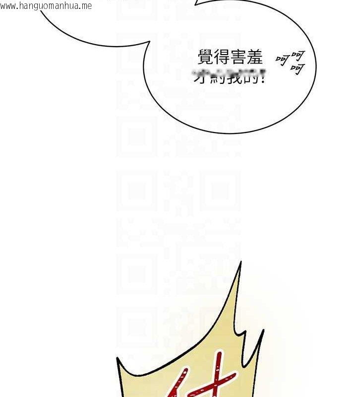 韩国漫画网红女老师韩漫_网红女老师-第24话-解除封印的情欲在线免费阅读-韩国漫画-第68张图片