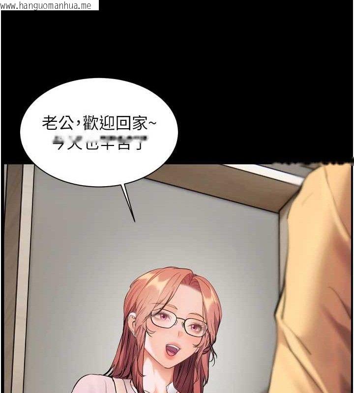 韩国漫画老师的亲密指导韩漫_老师的亲密指导-第56话-哔哔!砲友关系岌岌可危!在线免费阅读-韩国漫画-第65张图片