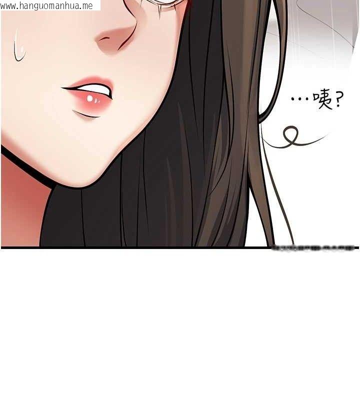 韩国漫画已婚学生想坏坏韩漫_已婚学生想坏坏-第42话-被学生们用巨乳夹击在线免费阅读-韩国漫画-第144张图片