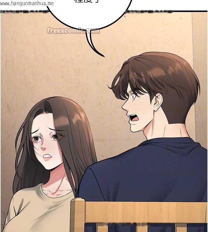 韩国漫画已婚学生想坏坏韩漫_已婚学生想坏坏-第42话-被学生们用巨乳夹击在线免费阅读-韩国漫画-第84张图片