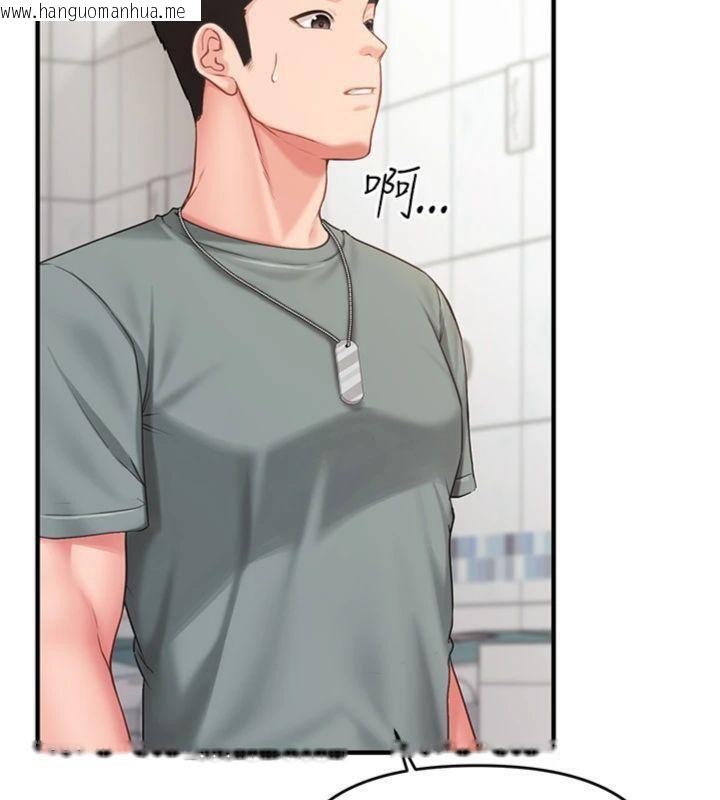 韩国漫画报告女班长:一根突起韩漫_报告女班长:一根突起-第10话-有夫之妇的深喉咙在线免费阅读-韩国漫画-第113张图片