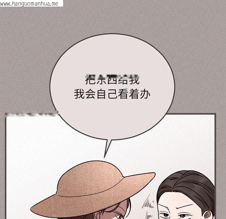 韩国漫画婚姻束缚韩漫_婚姻束缚-第40话在线免费阅读-韩国漫画-第101张图片