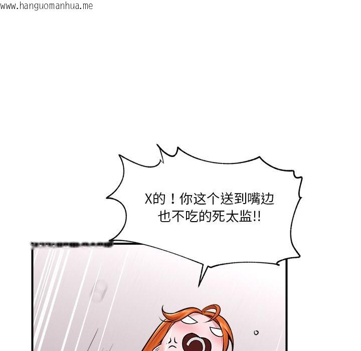 韩国漫画催眠手机韩漫_催眠手机-第27话在线免费阅读-韩国漫画-第47张图片