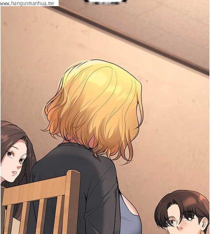 韩国漫画已婚学生想坏坏韩漫_已婚学生想坏坏-第42话-被学生们用巨乳夹击在线免费阅读-韩国漫画-第51张图片