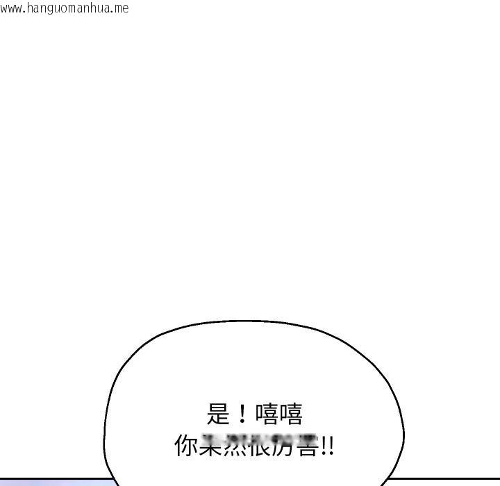 韩国漫画重生之长枪无敌韩漫_重生之长枪无敌-第63话在线免费阅读-韩国漫画-第127张图片