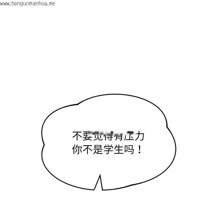 韩国漫画重生之长枪无敌韩漫_重生之长枪无敌-第63话在线免费阅读-韩国漫画-第60张图片