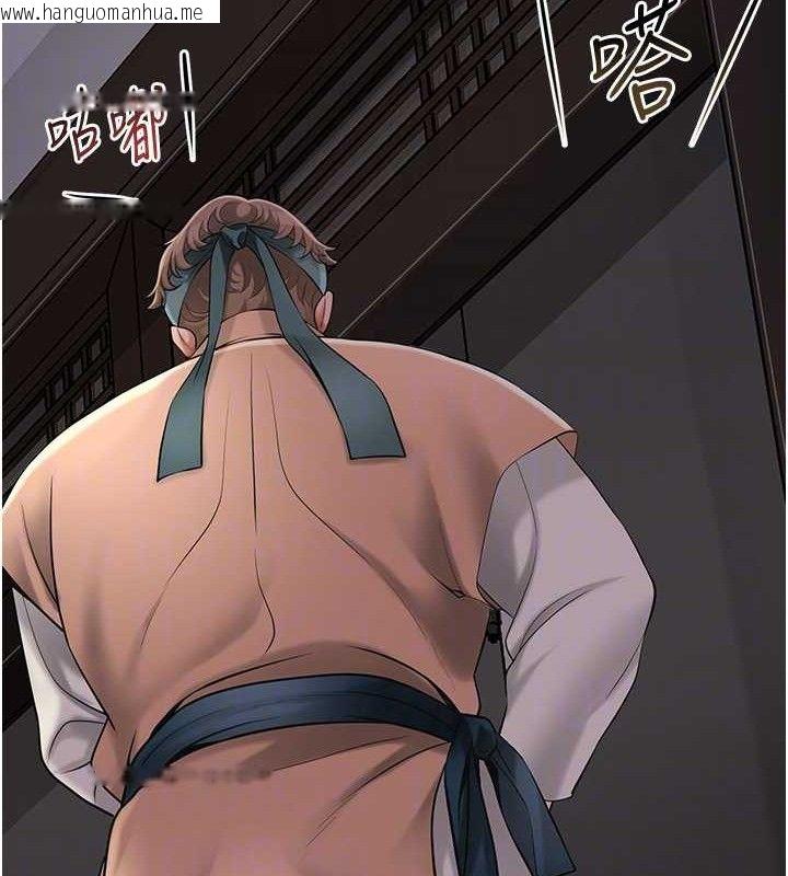 韩国漫画花容湿色:取花点韩漫_花容湿色:取花点-第60话-帮小姐揉一揉在线免费阅读-韩国漫画-第115张图片