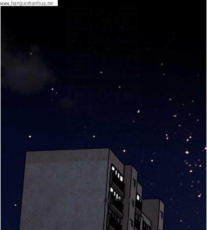 韩国漫画老师的亲密指导韩漫_老师的亲密指导-第56话-哔哔!砲友关系岌岌可危!在线免费阅读-韩国漫画-第62张图片
