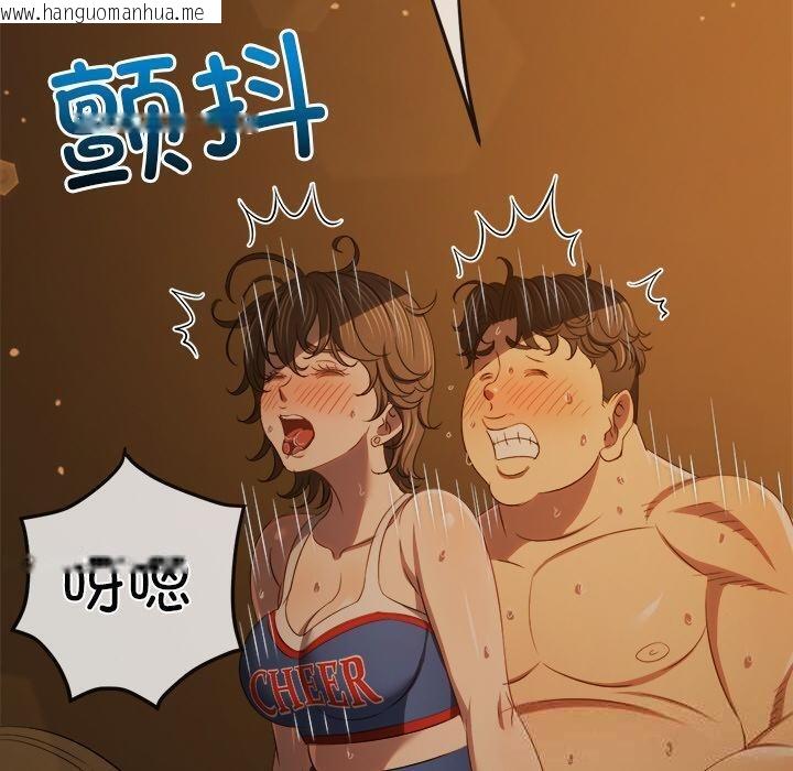 韩国漫画恶女勾勾缠/难缠小恶女韩漫_恶女勾勾缠/难缠小恶女-第261话在线免费阅读-韩国漫画-第50张图片