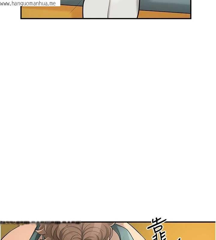 韩国漫画花容湿色:取花点韩漫_花容湿色:取花点-第60话-帮小姐揉一揉在线免费阅读-韩国漫画-第51张图片