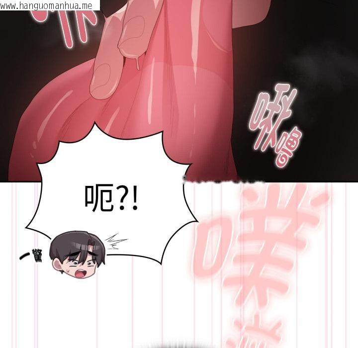 韩国漫画大企业里的小秘密/在大企业当废柴韩漫_大企业里的小秘密/在大企业当废柴-第44话在线免费阅读-韩国漫画-第86张图片