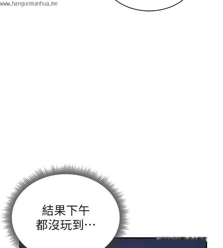 韩国漫画私密视角韩漫_私密视角-第39话-令人期待的夜晚在线免费阅读-韩国漫画-第97张图片