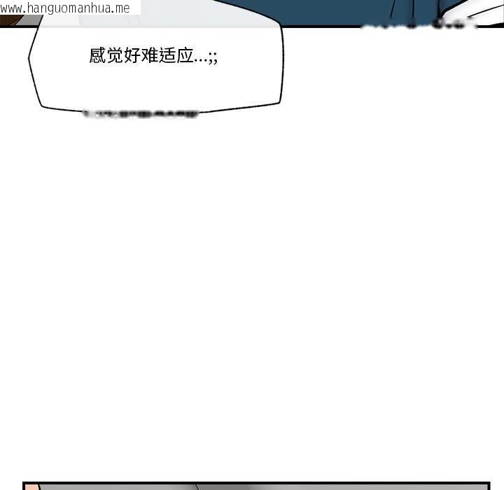 韩国漫画催眠手机韩漫_催眠手机-第27话在线免费阅读-韩国漫画-第150张图片