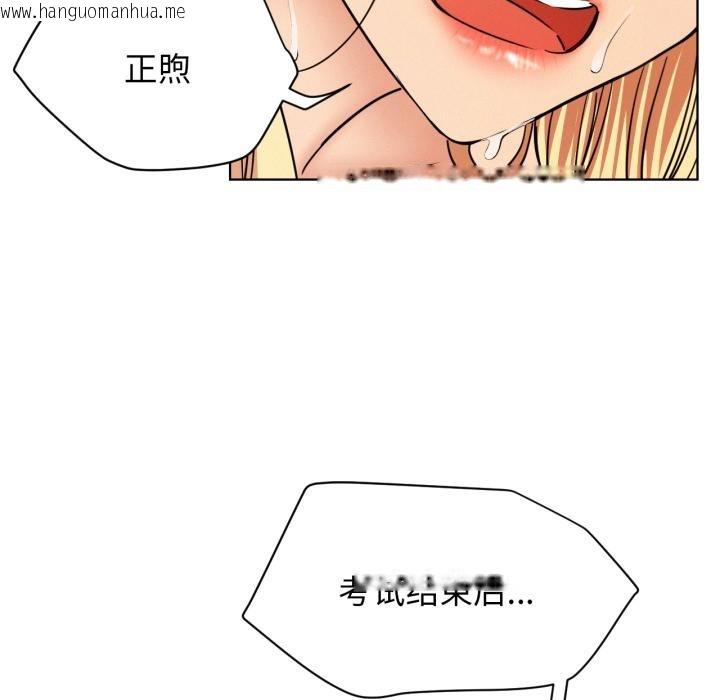 韩国漫画屋檐下的光/当我们住在一起韩漫_屋檐下的光/当我们住在一起-第82话在线免费阅读-韩国漫画-第68张图片