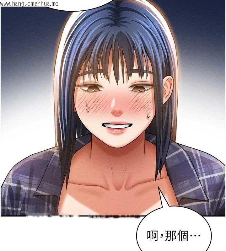韩国漫画私密视角韩漫_私密视角-第39话-令人期待的夜晚在线免费阅读-韩国漫画-第105张图片
