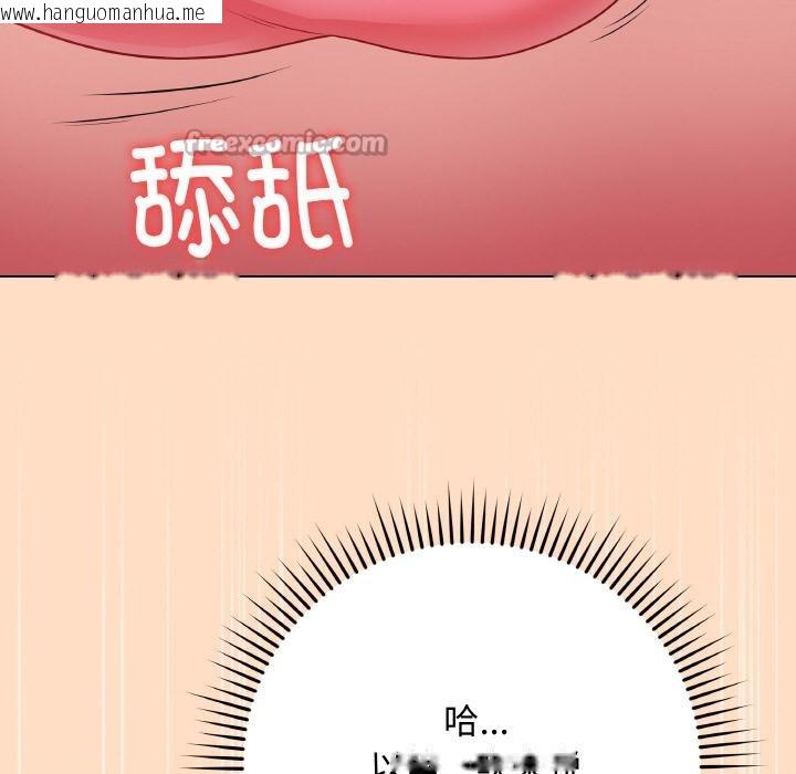 韩国漫画最后的冲刺韩漫_最后的冲刺-第19话在线免费阅读-韩国漫画-第154张图片