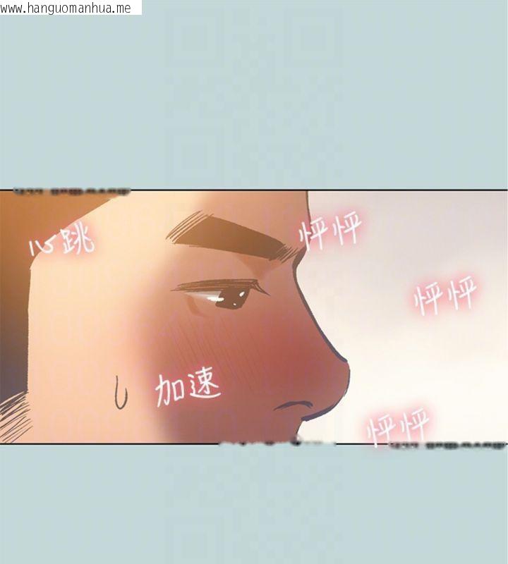 韩国漫画纵夏夜之梦(无码版)韩漫_纵夏夜之梦(无码版)-第100话-怎么可以只搓背?在线免费阅读-韩国漫画-第44张图片
