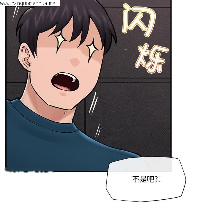 韩国漫画催眠手机韩漫_催眠手机-第27话在线免费阅读-韩国漫画-第136张图片