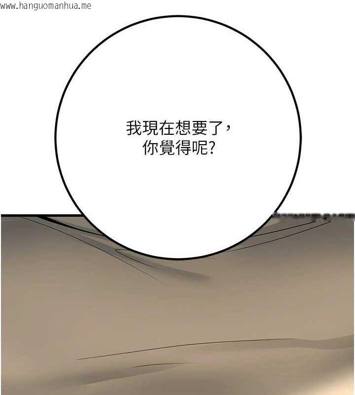 韩国漫画已婚学生想坏坏韩漫_已婚学生想坏坏-第42话-被学生们用巨乳夹击在线免费阅读-韩国漫画-第160张图片