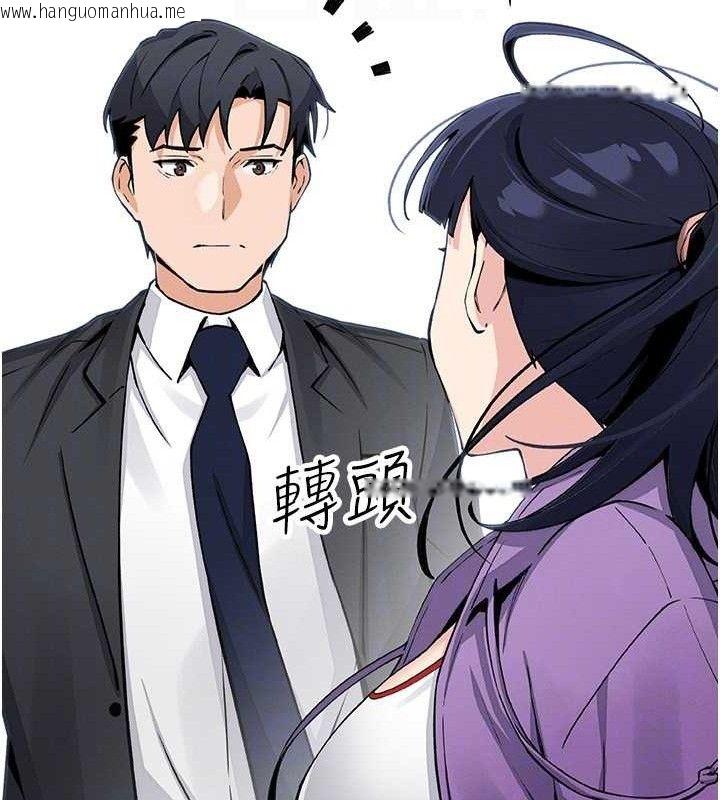 韩国漫画我的掌上明珠韩漫_我的掌上明珠-第16话-爸爸，我还不想回家…在线免费阅读-韩国漫画-第97张图片