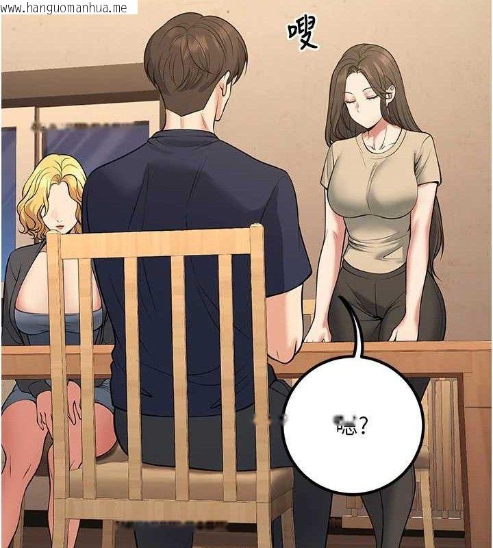 韩国漫画已婚学生想坏坏韩漫_已婚学生想坏坏-第42话-被学生们用巨乳夹击在线免费阅读-韩国漫画-第155张图片