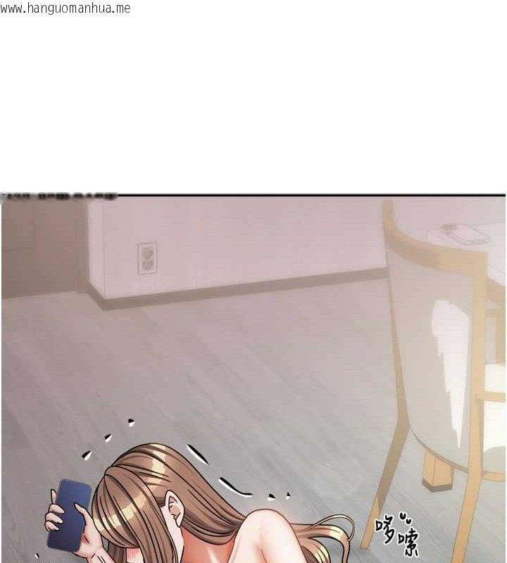 韩国漫画我家的女房客韩漫_我家的女房客-第20话-在妹妹面前高潮的大姐在线免费阅读-韩国漫画-第74张图片