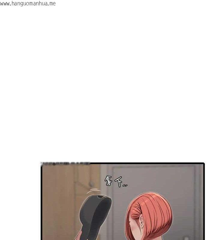 韩国漫画水电工日志韩漫_水电工日志-第95话-妳到底跟谁睡过了?在线免费阅读-韩国漫画-第51张图片