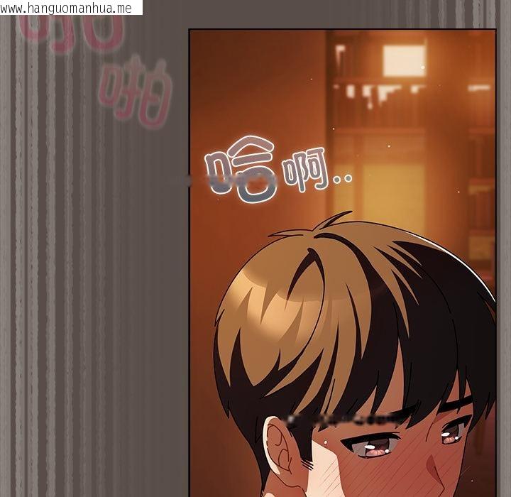 韩国漫画请弄脏我的女朋友韩漫_请弄脏我的女朋友-第12话在线免费阅读-韩国漫画-第41张图片